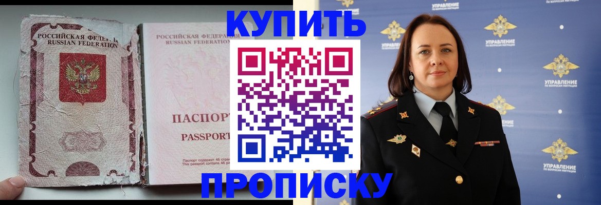 миграционный учет в Кохме